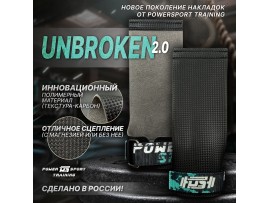 Накладки для кроссфита UNBROKEN v2.0 (N/T) от POWERSPORT Training